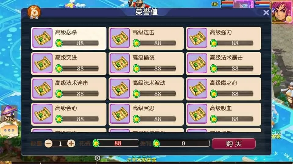 [一键安装] MT3换皮MH【碎梦苍穹挂机尊享版】最新整理单机一键即玩镜像端