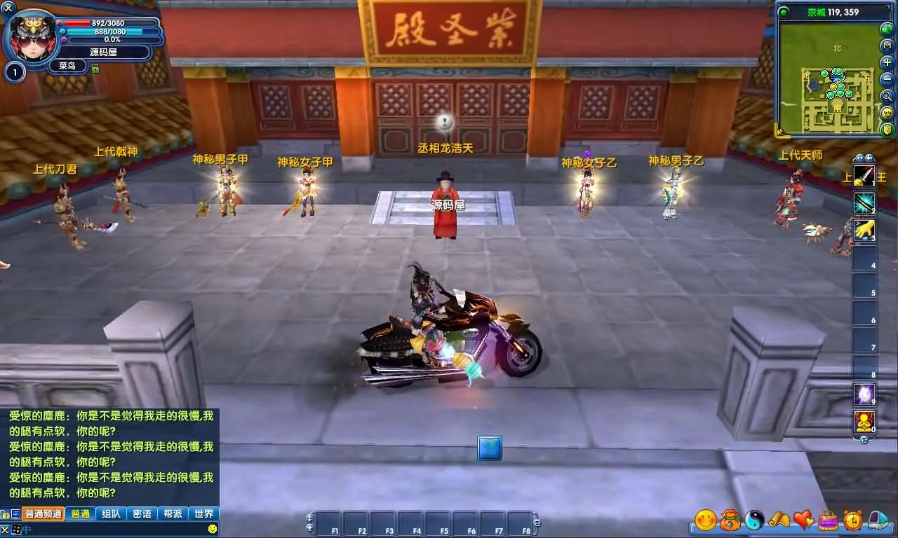 [手工架设] 【武林外传401一剑传奇养老版】最新整理单机一键即玩镜像端+Linux手工服务端