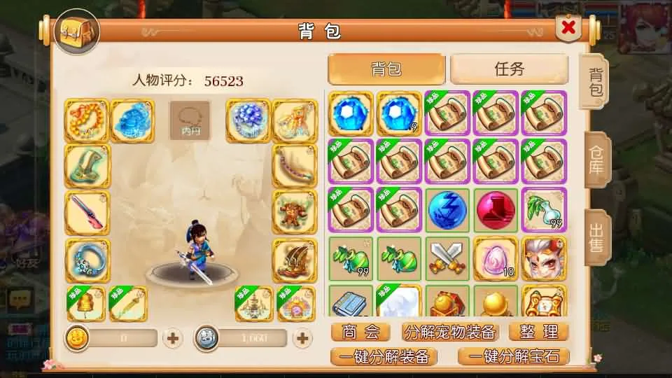 [一键安装] MT3换皮MH【幻之星辰释厄转尊享挂机版】