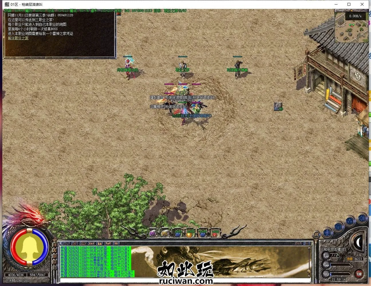[一键安装] [翎风引擎] [特色复古] 雷神之家第三季