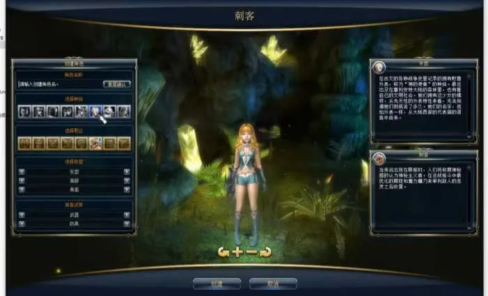 [一键安装] 奇迹世界2幻影城GM工具免虚拟机一键端视频教程