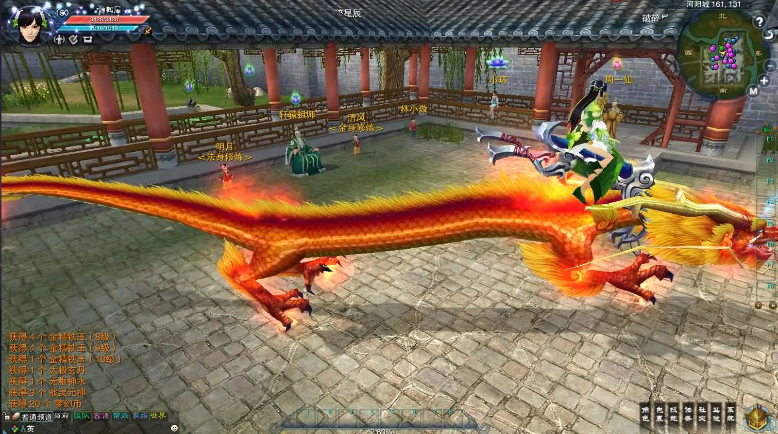 [一键安装] 诛仙3梦幻诛仙422版5职业V8仿官打金】最新整理单机一键即玩镜像端+Linux手工服务端