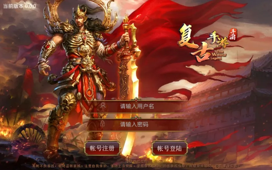 [手工架设] 传世手游-龙腾传世-一键既玩服务端（赠Linux本地学习手工端+GM授权物品后台）