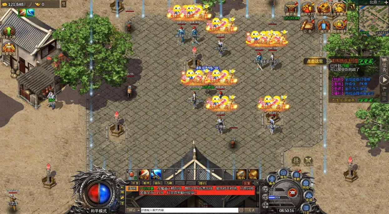 [手工架设] 清渊冰雪H5打金版-12月单机一键端+赠Linux本地学习手工端+运营后台+GM后台