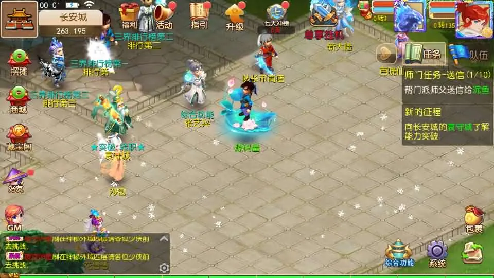 [一键安装] MT3换皮MH【梦晓月影全靠爆挂机尊享版】