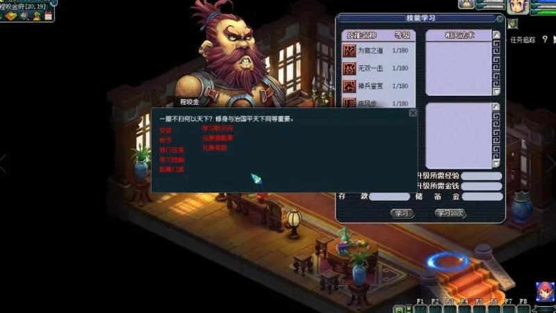 [一键安装] 梦幻西游豪华版单机一键端收藏版带GM工具玩法丰富功能齐全假人后台