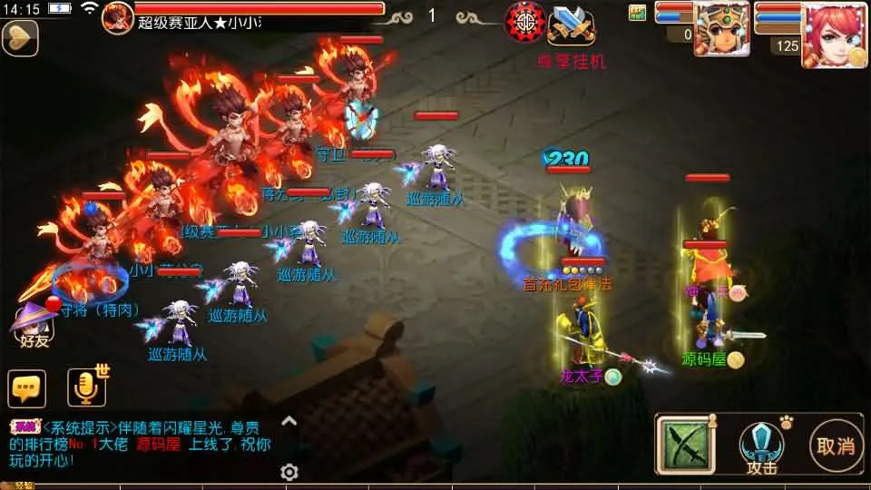 [一键安装] MT3换皮MH【幻之星辰释厄转尊享挂机版】