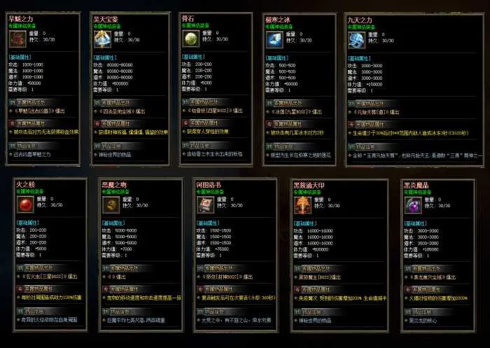 [一键安装] 佛莲神宠特色神器三职业传奇服务端-带假人-光柱-自动拾取_翎风引擎