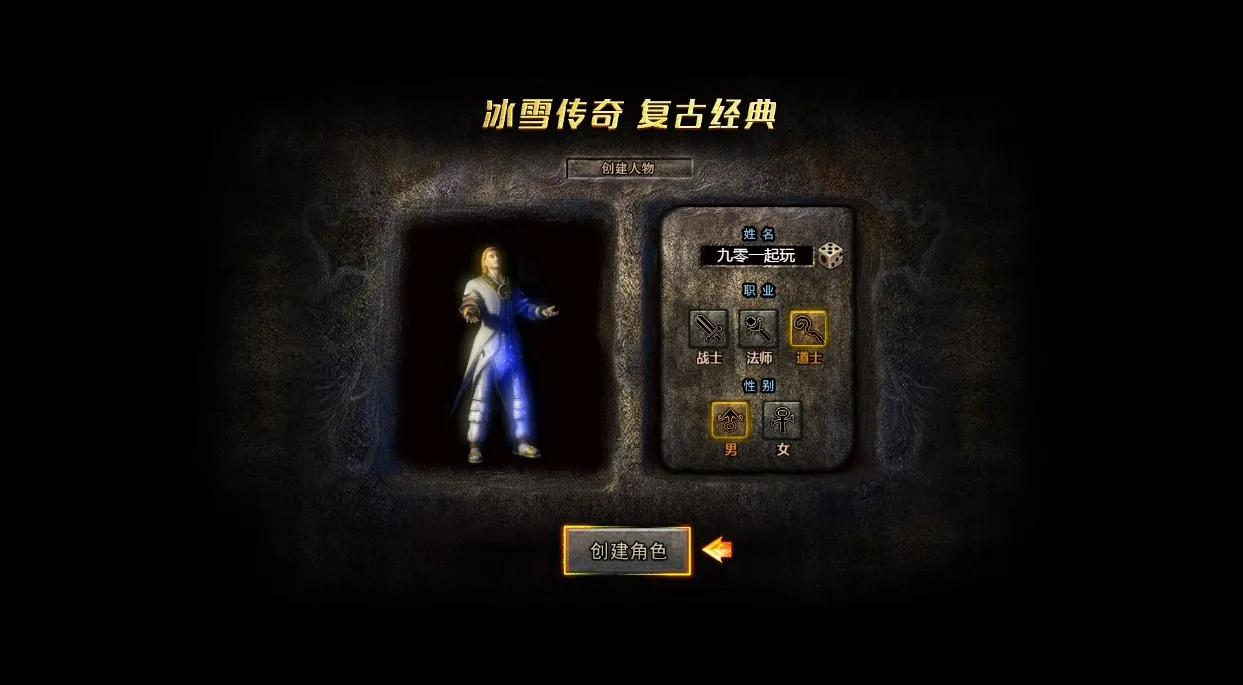 [手工架设] 清渊冰雪H5打金版-12月单机一键端+赠Linux本地学习手工端+运营后台+GM后台