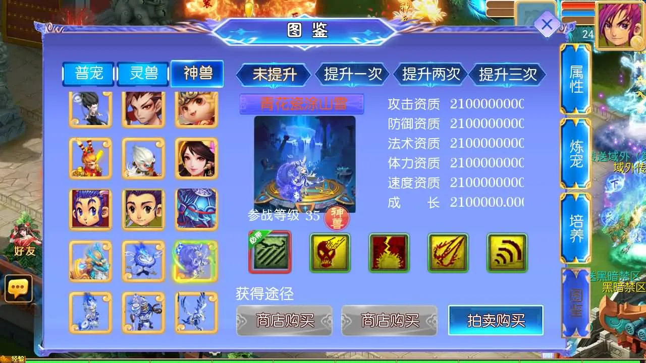[一键安装] 【逆风西游3尊享挂机版】最新单机一键端+Linux手工服务端+GM后台