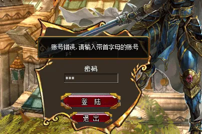 [一键安装] 魅影精灵复兴（带坐骑腰带）单机版
