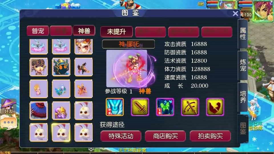 [一键安装] MT3换皮MH【碎梦苍穹挂机尊享版】最新整理单机一键即玩镜像端