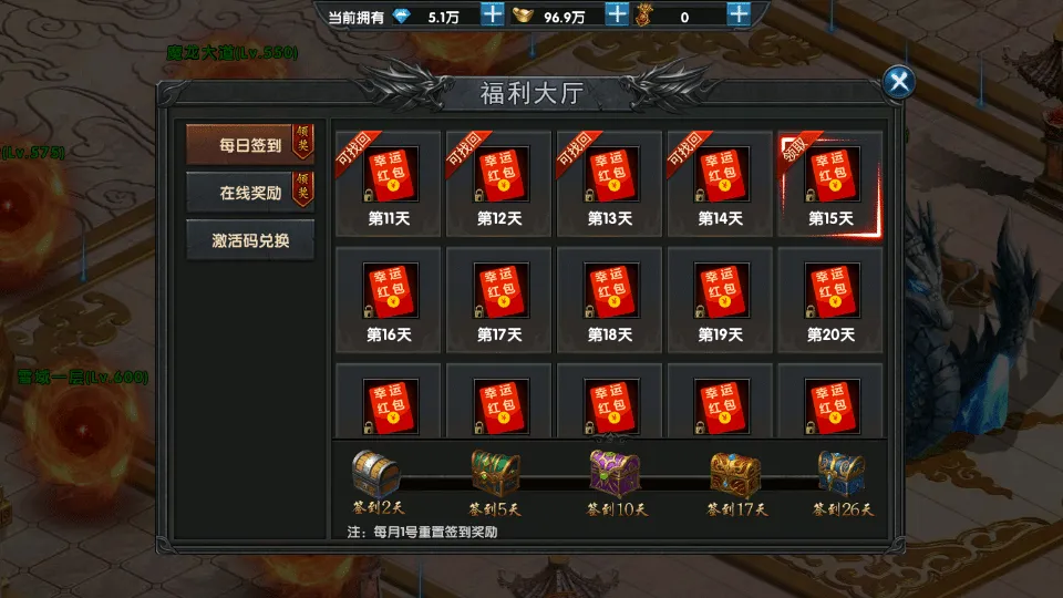 [手工架设] 百战火龙3单职业五大陆