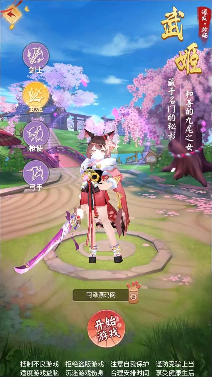 [手游源码] 三网H5游戏【九州谕H5平台币内购完整跨服版】5月最新整理Linux手工服务端