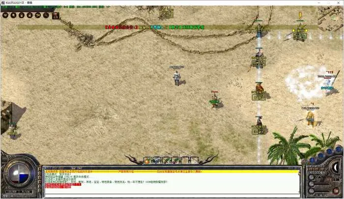 [手工架设] 战神传说群服版(LF引擎)
