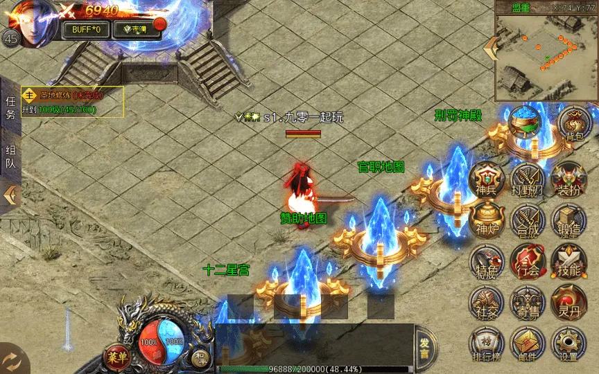 【手工搭建】【白日门鸿蒙王者攻速中秋特献版】Win一键即玩服务端+GM后台+教程