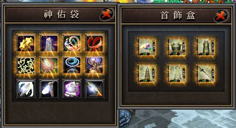 [手工架设] 【翎风引擎】仙逆传奇