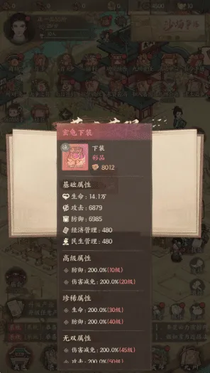da200c72-2223-4c42-a3fc-cb8d93485685.png