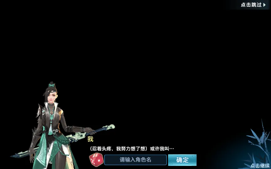 [手工架设] 【新剑侠情缘龙雀神域剑侠】一键端+Linux手工服务端+GM后台+教程