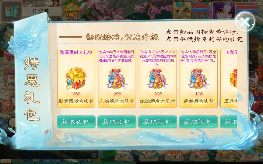 [手工架设] 大话西游之破天西游-2024单机一键端+Linux手工服务端+运营后台+教程