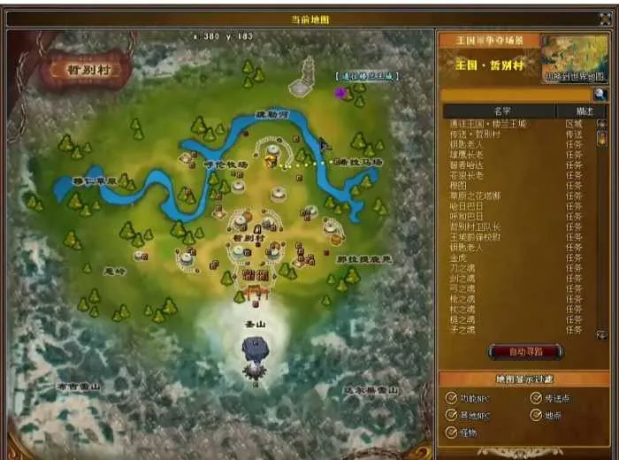 [一键安装] 成吉思汗3 GM后台虚拟机一键端完整版