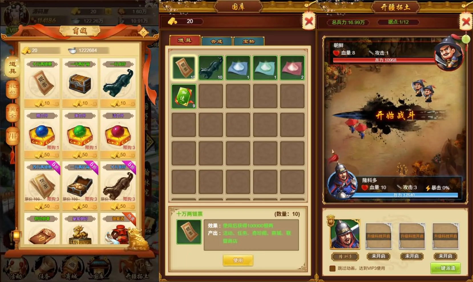 [手工架设] 三网H5游戏【真龙天子H5内购版】最新整理WIN系服务端