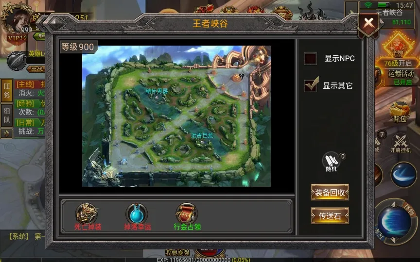 [手工架设] 【三职业雷破霸天合击】WIN一键即玩服务端+王者峡谷+魔龙峡谷+运营后台+GM后台