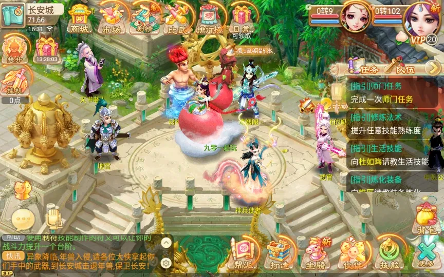 【手工搭建】回合手游【逍遥西游之灵魂摆渡】一键既玩镜像服务端+Linux手工端+教程
