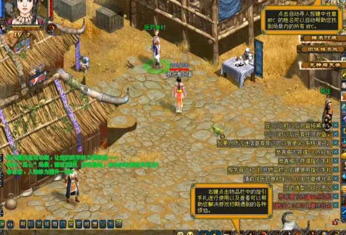 [一键安装] 侠义道2 虚拟机一键端后台可修改原版完整商城任务