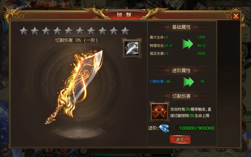 [手工架设] 【白日门鸿蒙王者攻速中秋特献版】Win一键即玩服务端+GM后台+教程