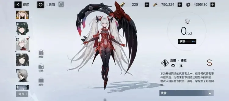 [一键安装] [亲测能玩] 战双帕弥什一键端[v1.3]