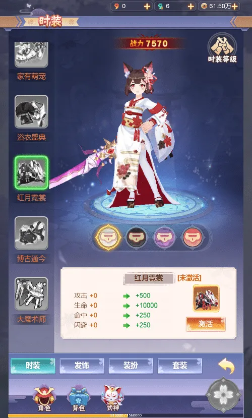 [一键安装] 三网H5游戏【九州谕H5】2025最新整理单机一键即玩镜像端+Linux手工服务端+新版GM