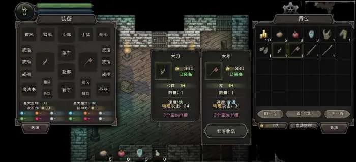 [一键安装] 第九黎明3汉化版