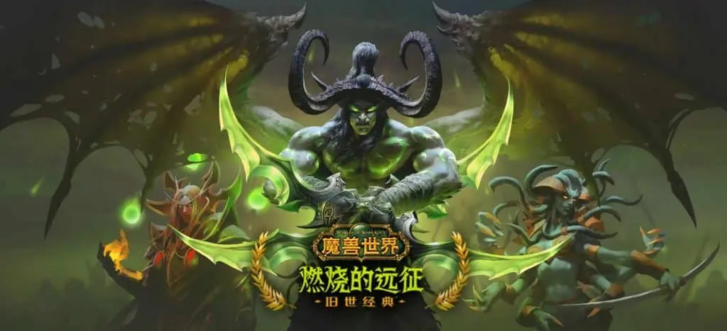 [一键安装] 魔兽世界（单机版60级怀旧端1.12智能机器人队友完整剧情任务副本GM代码命令）