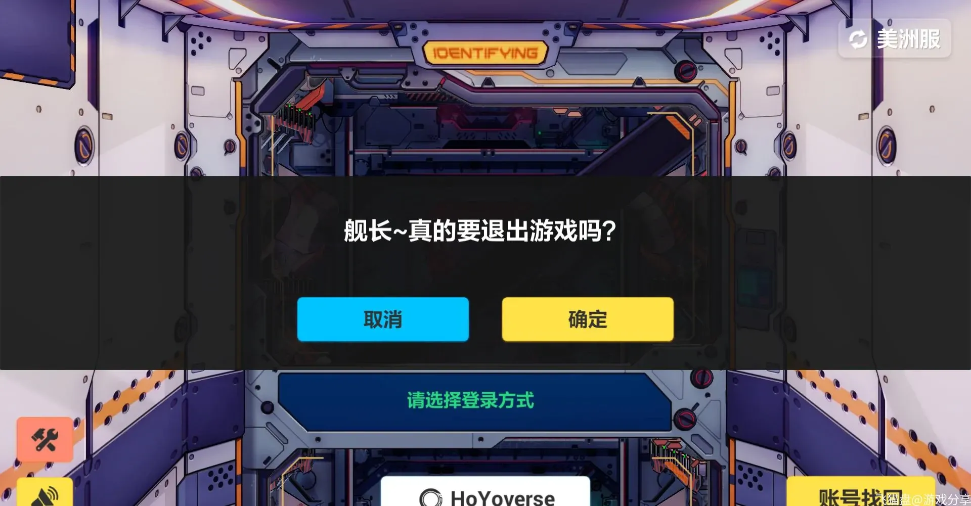 【崩坏3】7.0单机版教程内置gm命令可做任务(修复卡36.9%)-天机阁