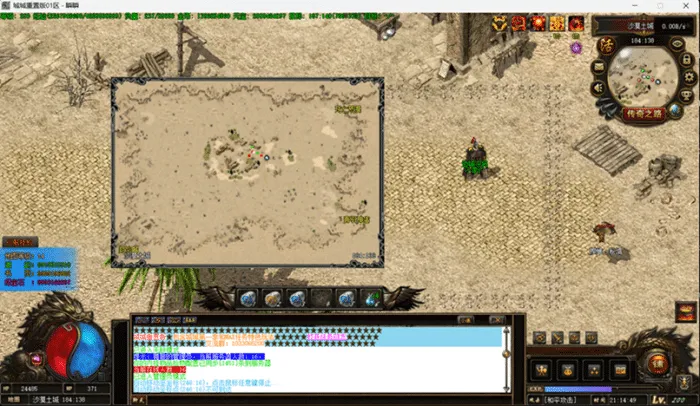 [一键安装] 城城传奇重置版1.2-经典任务类版本-瞬瞬改