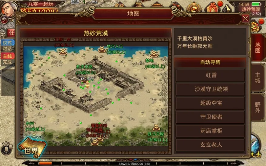 [手工架设] 传世手游-龙腾传世-一键既玩服务端（赠Linux本地学习手工端+GM授权物品后台）
