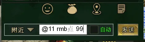 [手工架设] 传奇来了来了【最强战兵16大陆】996引擎单机