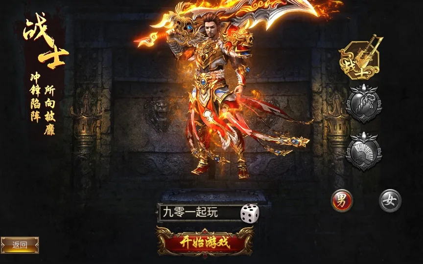 [手工架设] 【三职业雷破霸天合击】WIN一键即玩服务端+王者峡谷+魔龙峡谷+运营后台+GM后台