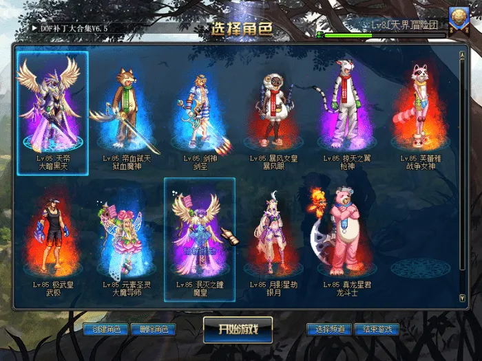 角色界面.jpg