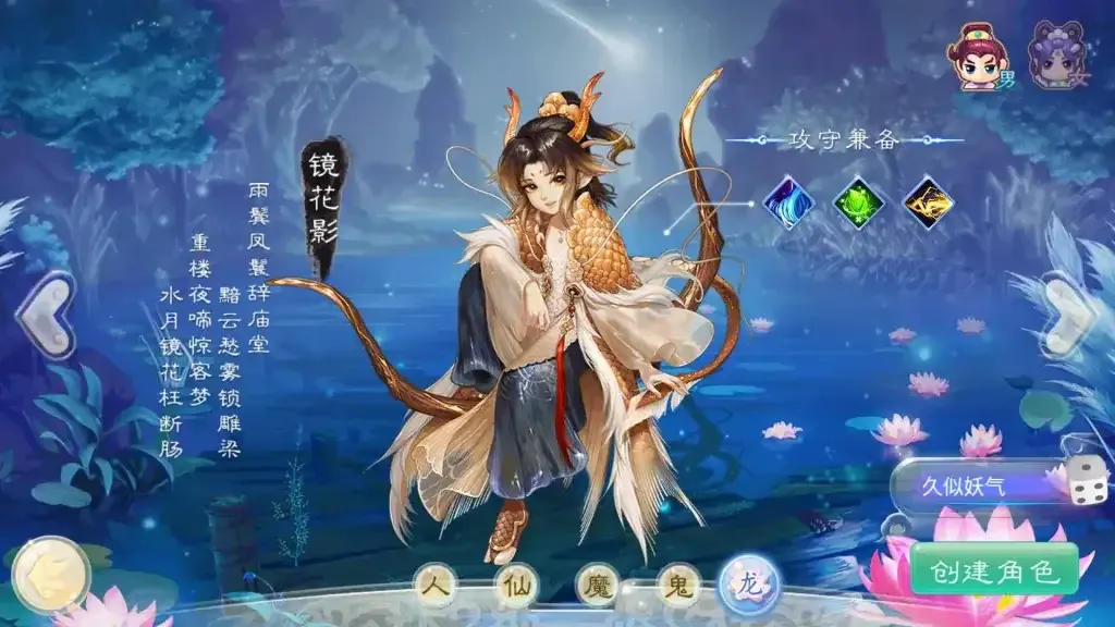 [一键安装] 【纵横西游龙吟】+win服务端安卓客户端充值后台视频教程
