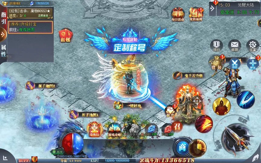[一键安装] 白日门传奇手游【重置九州多区跨服完整版】2025最新整理Win一键服务端+管理后台
