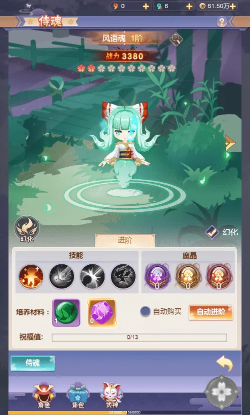 [一键安装] 三网H5游戏【九州谕H5】2025最新整理单机一键即玩镜像端+Linux手工服务端+新版GM