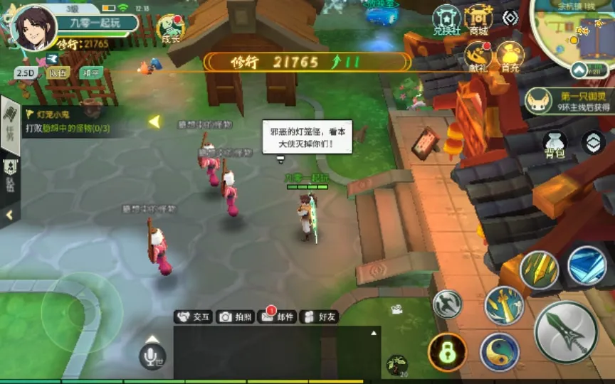 [手工架设] 3D新国风MMORPG手游-仙剑奇侠传-2024单机一键端+Linux手工服务端+GM后台+教程