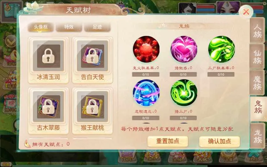 [手工架设] 大话回合手游-精品西游之血海滔天-Win一键即玩服务端+代理后台