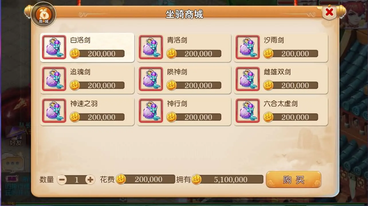 [一键安装] MT3换皮MH【定制梦十一挂机尊享版】最新整理单机一键即玩镜像端+Linux手工服务端