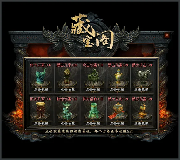 [一键安装] 武侠乂专属单职业传奇版本|功成名就|绝世神兵|翎风引擎