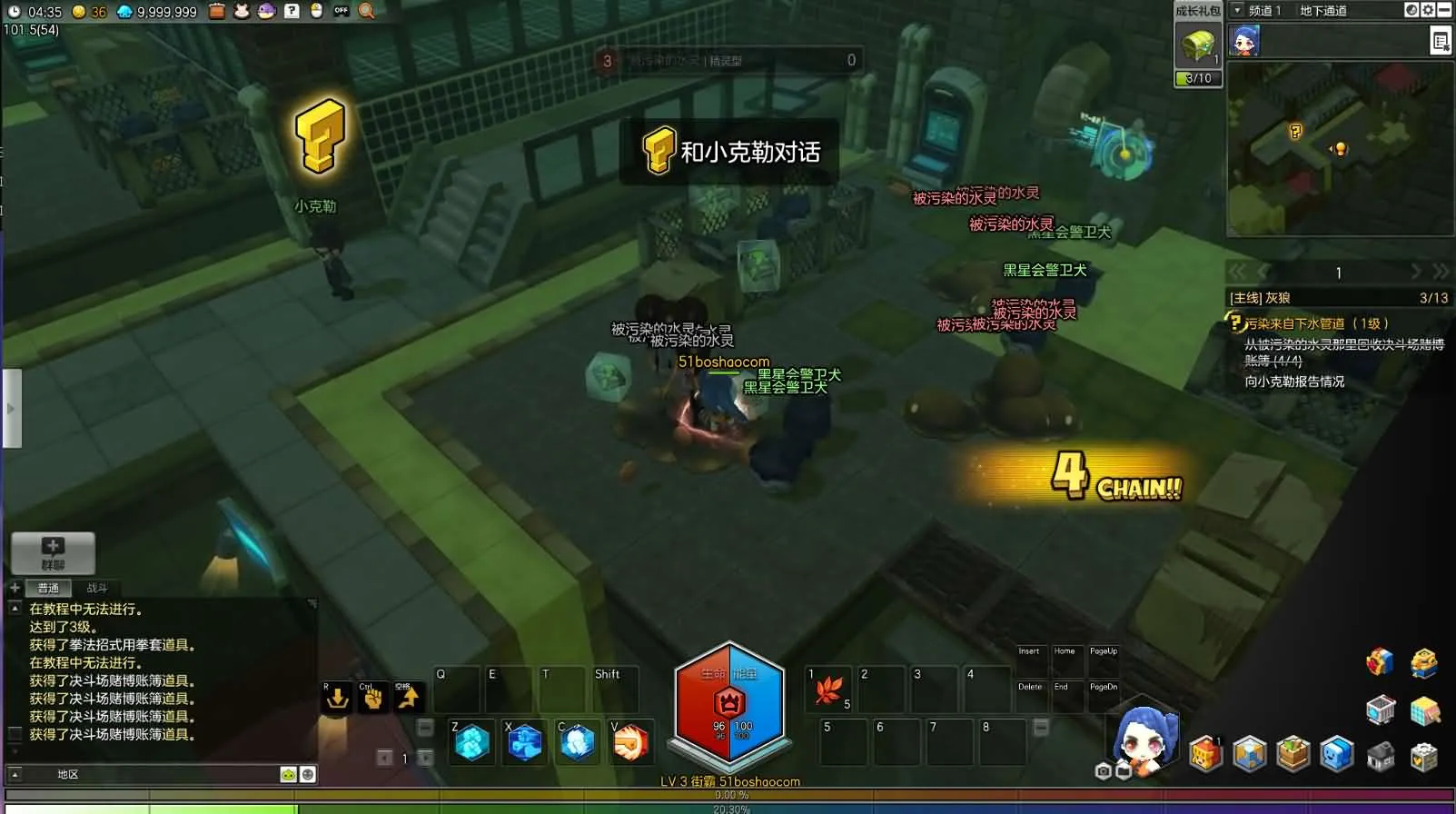 【冒险岛2修复第二版】最新整理WIN系服务端+PC客户端+GM命令+详细外网教程