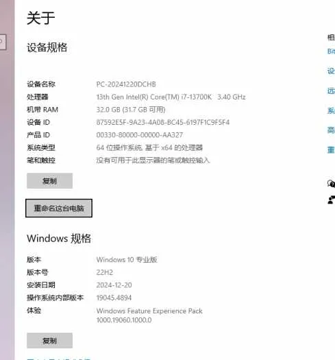 [一键安装] 热血江湖真一键端.2.0版本，内置自动打怪，网站后台。