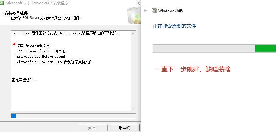 [手工架设] 精灵复兴魅影单机版使用教程